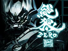 《Rider pi 騎士pi》EP119- 絕狼ZERO(前編)+鎧武 23