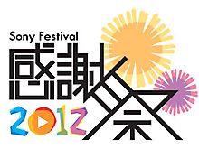 《長焦低炒》EP048-Sony感謝祭2012 + 吳宇森電影系列1