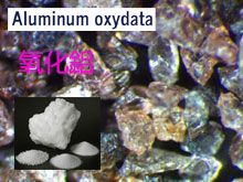 《靈丹妙藥的同類療法》- EP100 - 氧化鋁 Aluminum Oxydata