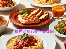 《生食食出新生》- EP336 食物為什麼會改變你的頻率？