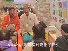 《生食食出新生》- EP339 Jacky 談吃松針吃出了新生